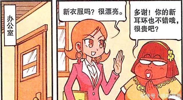 星太奇:奋豆自谋生路进军“直播界”,没想到奋爹才是“大主播”