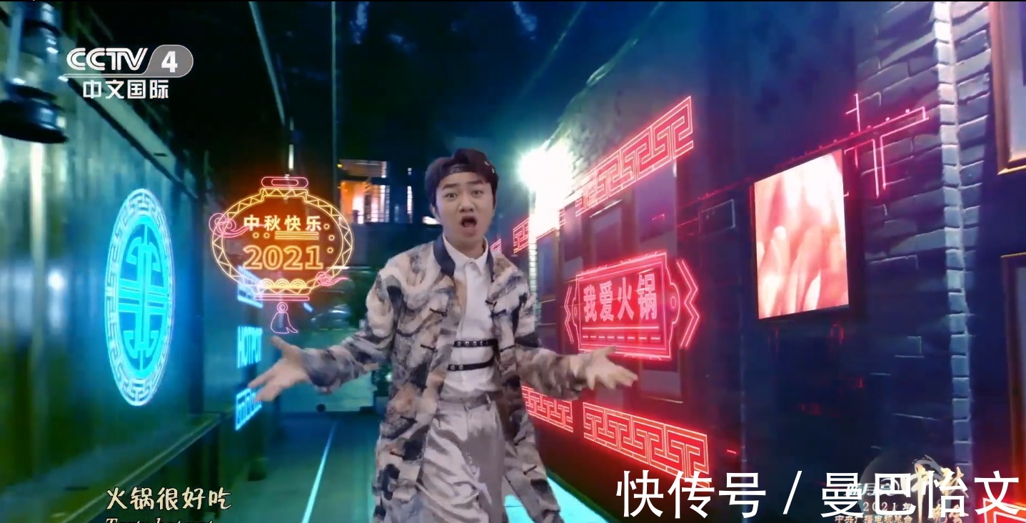 劉詩詩|神仙打架的2021年中秋節(jié)晚會 收視率出爐 有人歡喜有人憂