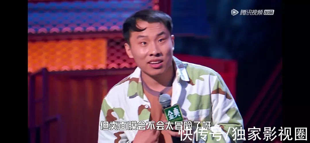 高材生|《脫口秀大會》高能不斷，這幾位新人的實力太強