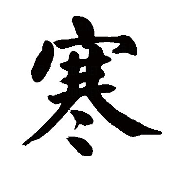 慢性病|治感冒的一个“土办法”,过去人人都知道,今天再说一遍!