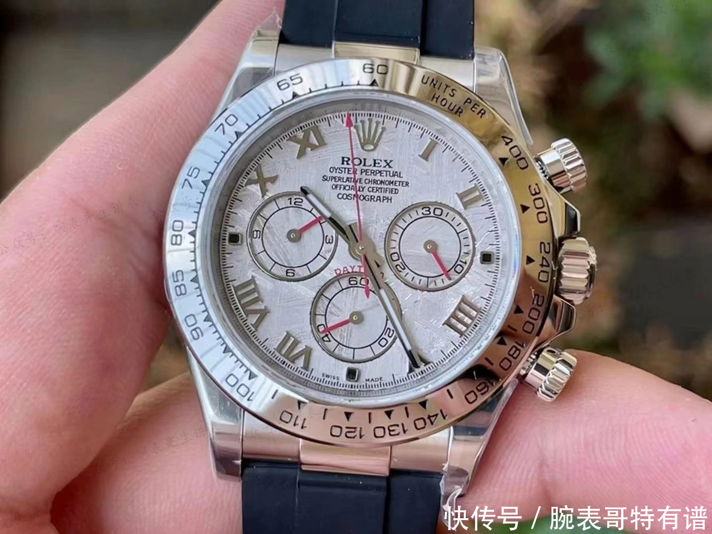 把天外之物戴在腕间?N劳力士迪通拿陨石盘腕表越看越有韵味