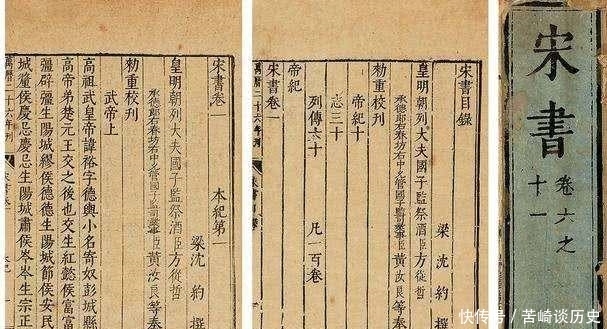 编写|一口气了解中国史书编写史