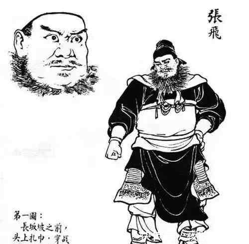 a2900|三国演义30大错误 你被坑了吗