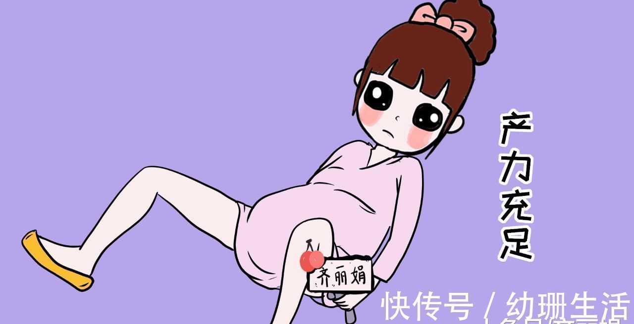 生孩子|这几类孕妈生孩子时, “开指”更快, 生孩子更轻松!