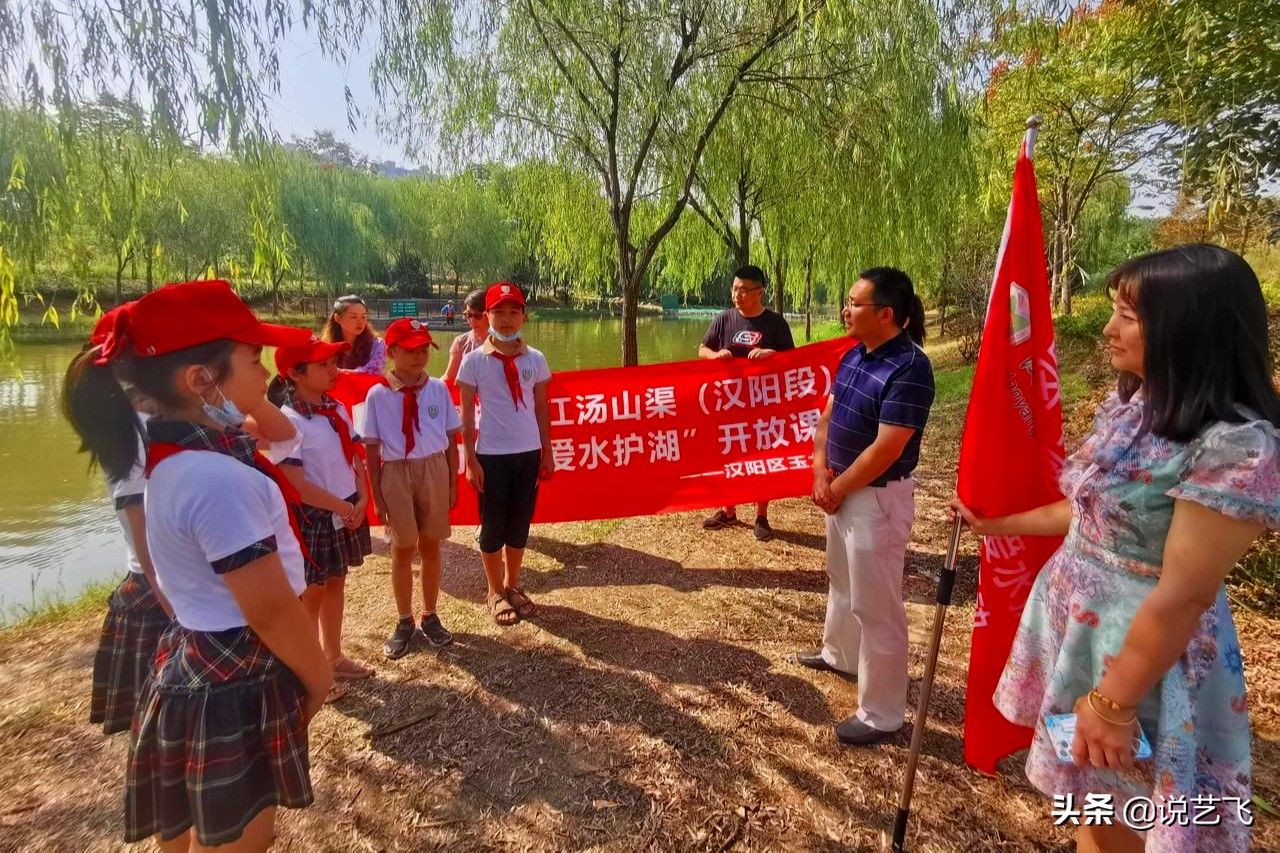 爱水护|武汉市玉龙小学，到汤山渠畔，开展“爱水护湖”志愿活动