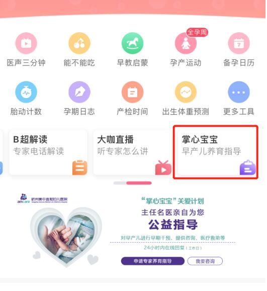 早产儿|关注早产儿现象 关爱早产儿家庭 用爱拥抱“掌心宝宝”