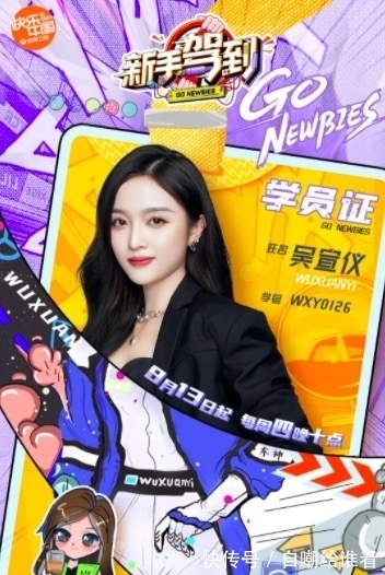 4位金腰带得主,李斯丹妮最难,张伦硕最狠,他俩最意外