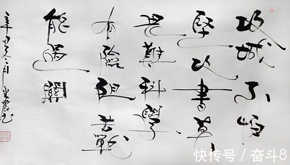 翰林院!人民艺术家——田贵森最新作品欣赏