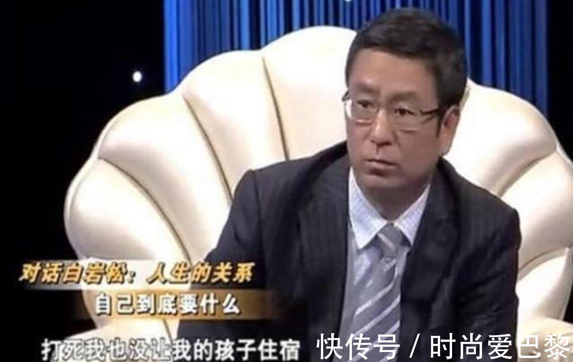 孩子|“再苦也不送孩子住校”,白岩松谈寄宿带给孩子的伤害,太现实了