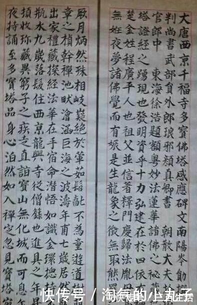 行书|演员何赛飞的书法不错,楷书端庄大气,行书苍劲有力,笔笔惊艳