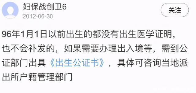 错真|姚策生母杜新枝，伪造郭威资料被实锤，犯了这样的错真不应该