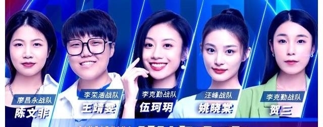 好声音:伍珂玥能否夺冠暂且不说,李克勤确实是今年最成功的导师