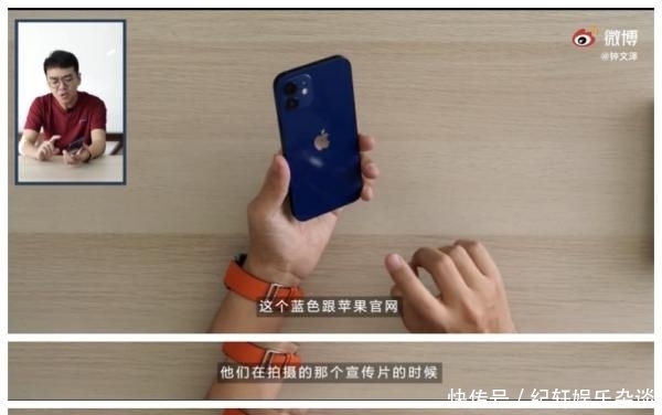 蓝色|iPhone 12蓝色冲上热搜第一，网友吵翻