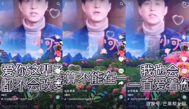 当心|61岁大妈为嫁“靳东”离家出走，这些新型骗局要当心！