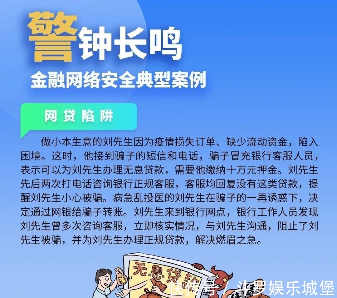 宣传周|网络安全宣传周来啦,这些知识点你get到了吗?!