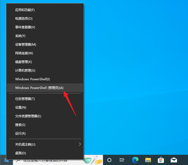 有了它Windows10专业版已经永久激活,可以抛弃激活软件了~-423下载站