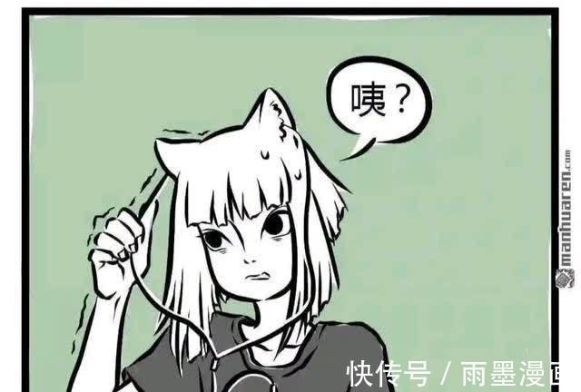 丫丫|非人哉:如果你是九尾狐变得,会有什么苦恼呢?