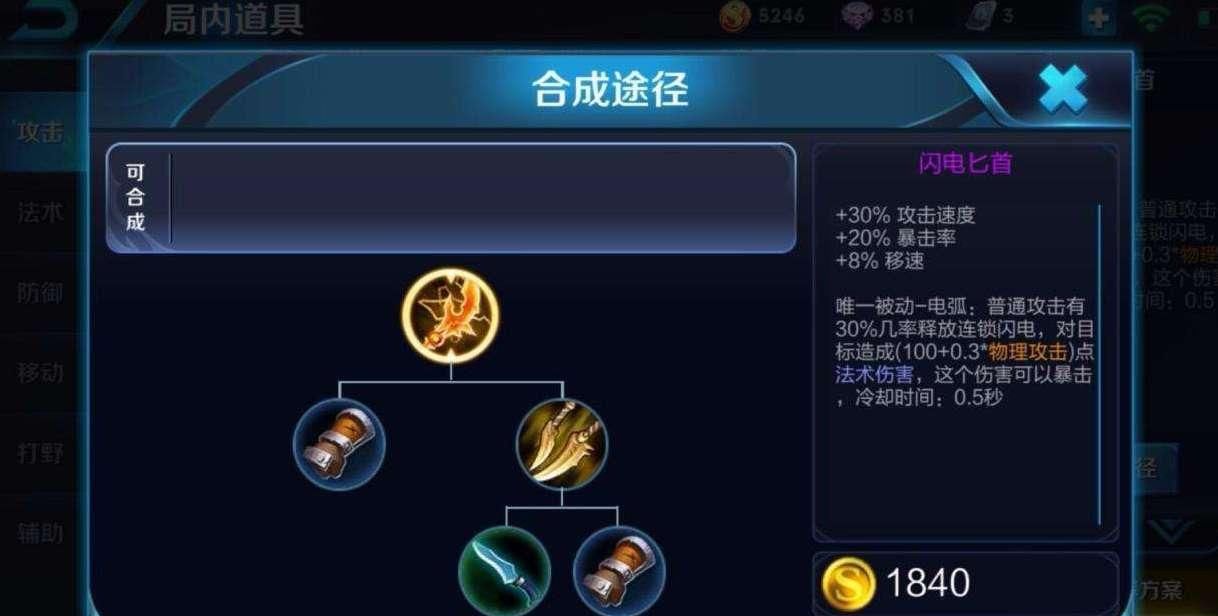暴击率|王者荣耀：鲁班废了，后羿哭了，他自带暴击装备，移速比关羽还快