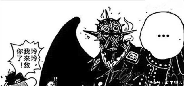 海贼王|海贼王玲玲落水凯多急了,没想到套着游泳圈凯多这么可爱!