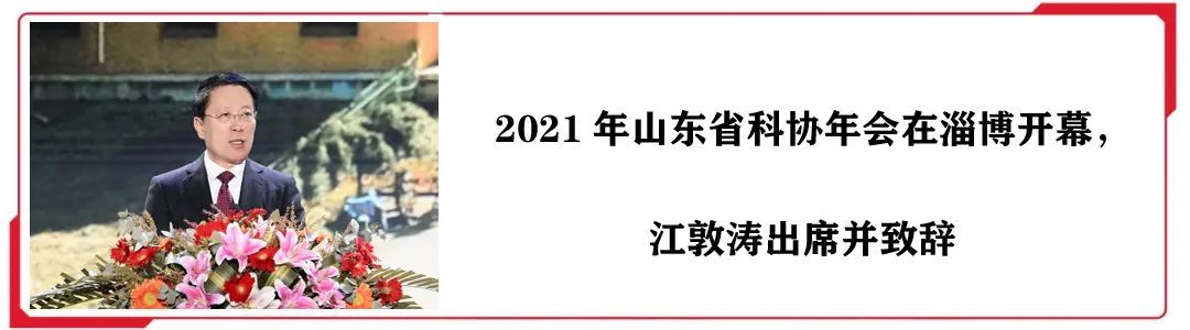 能手|【督查资讯】点赞！我市选手在全国陶瓷技能竞赛中取得历史最好成绩