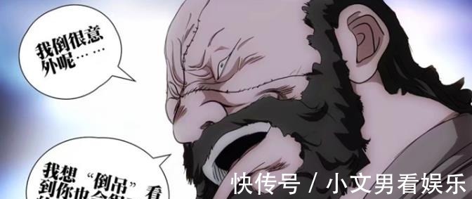贝希摩斯|一人之下:“倒吊人”的思考!关乎纳森岛存亡之人