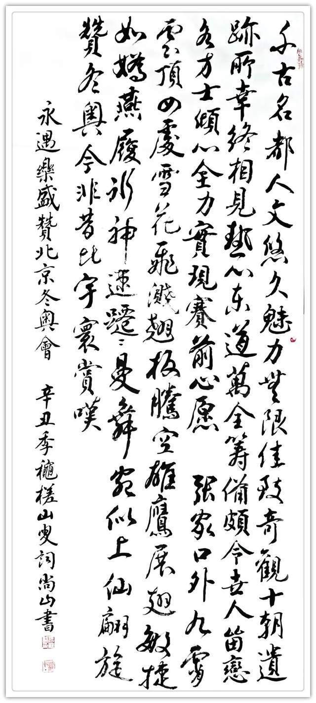 水墨丹青栏目组!书画名家张明智:「文化强国推广计划」年度风采展