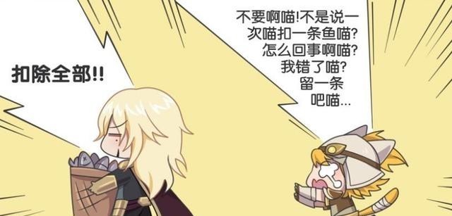 夺回|王者荣耀漫画：李信藏在长城守卫军，真实目的是啥？企图夺回长安
