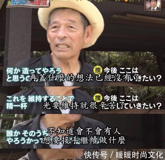 房好吃惊|23年种5700棵树 这个老人把荒山建成了森林公园