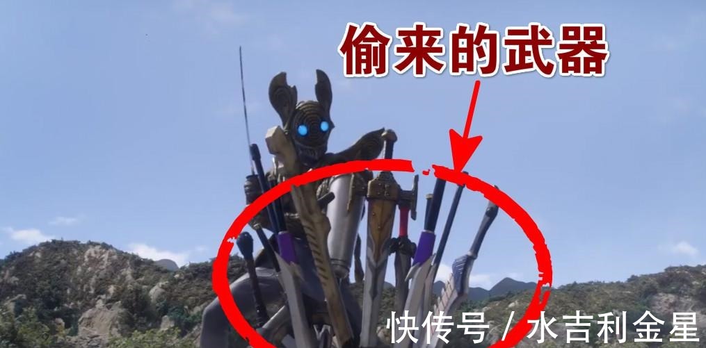 海贼目的揭晓|泽塔奥特曼宇宙海贼目的揭晓，回归只有偷武器，泽塔小刀被盯上