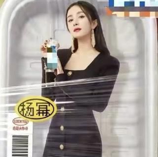 嘉宾|杨幂被嘉宾吐槽：真人与照片不符，霸气回怼，但发际线却是硬伤