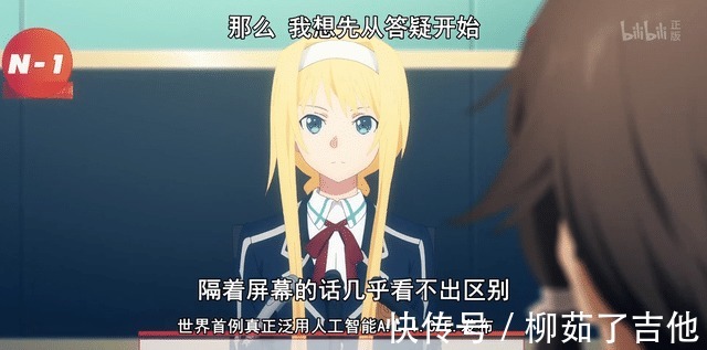 暧昧|《刀剑神域爱丽丝篇》目前来说最差的一部