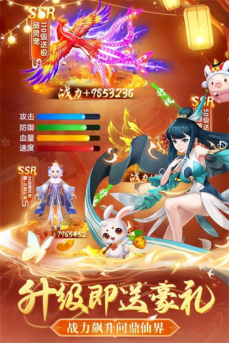九州幻境城手游下载-九州幻境城手游最新版下载 v3.0.0安卓版-游戏否