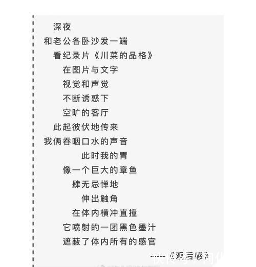 现代诗歌&著名作家贾平凹女儿诗歌引质疑,曾获青年文学奖,网友晒诗调侃