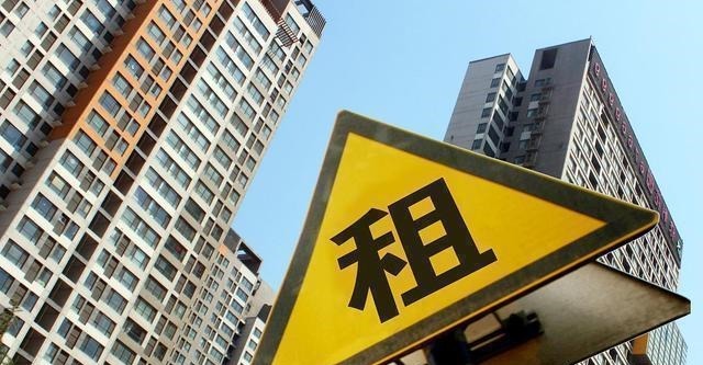 租客|明年起,“新禁令”下,4类房子不得出租,租客和房东都要注意