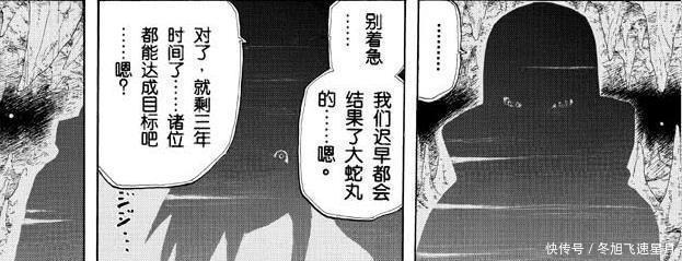 宇智波鼬|奈良一族成员也加入过晓组织早期登场的晓组织成员全是生面孔!