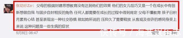 运动鞋|33岁女大学生在家啃老十年你们剪掉了我的翅膀,却怪我不会飞翔