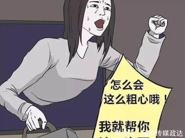 连连|搞笑漫画贞子来现代当起了快递员, 好评连连, 走上人生巅峰