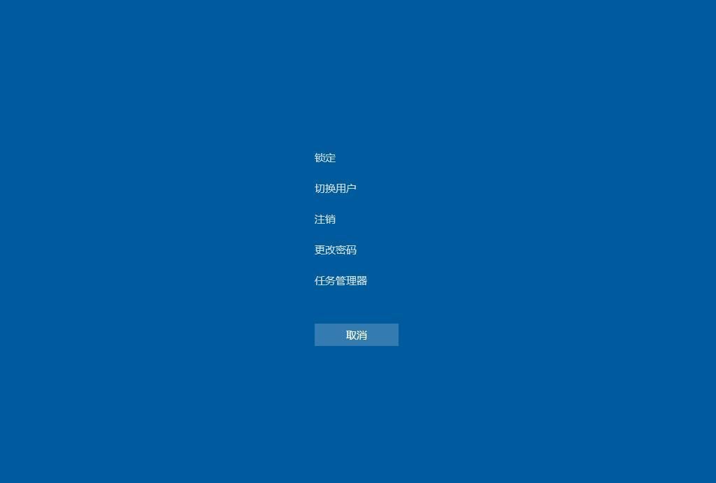 电脑死机怎么强制关机