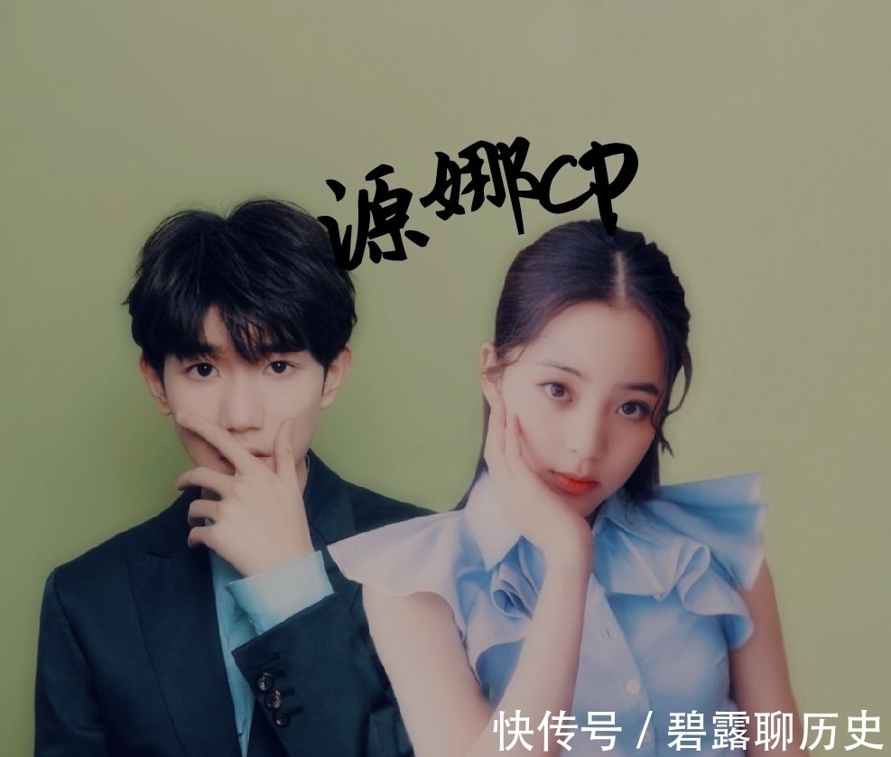 雜志|歐陽娜娜和張子楓合拍雜志,百合CP好磕,有的觀眾卻擔(dān)心捆綁營銷