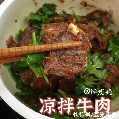 凉拌牛肉|#夏日开胃餐#凉拌牛肉