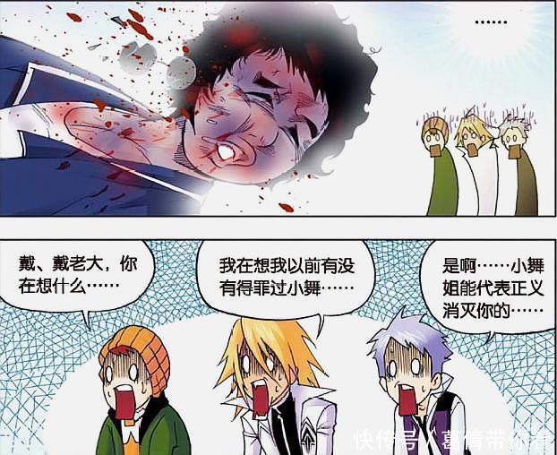 斗罗大陆|斗罗大陆:小舞为马红俊第一次发嗲,命根都断了,戴沐白胯下一凉