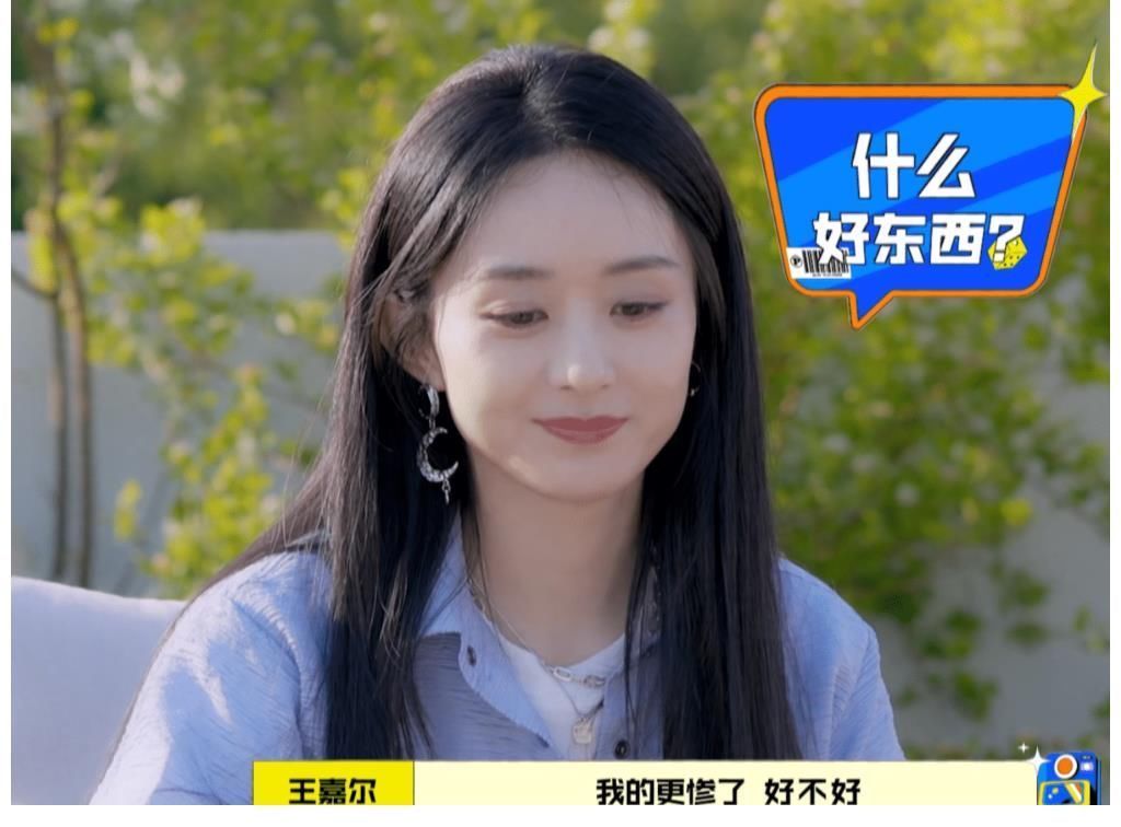 中文|赵丽颖融入不了,嘉宾听不懂中文,这一季的《拜托了冰箱》很难看