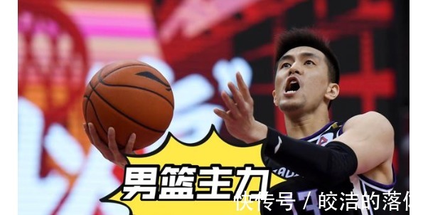 山西男篮|CBA没有大牌，篮协支持裁判驱逐郭艾伦，不满判罚的陋习不能纵容