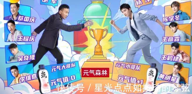 老油条|《牛气满满的哥哥》嘉宾路透曝光，陈立农宋威龙等人加盟，预计7月播出