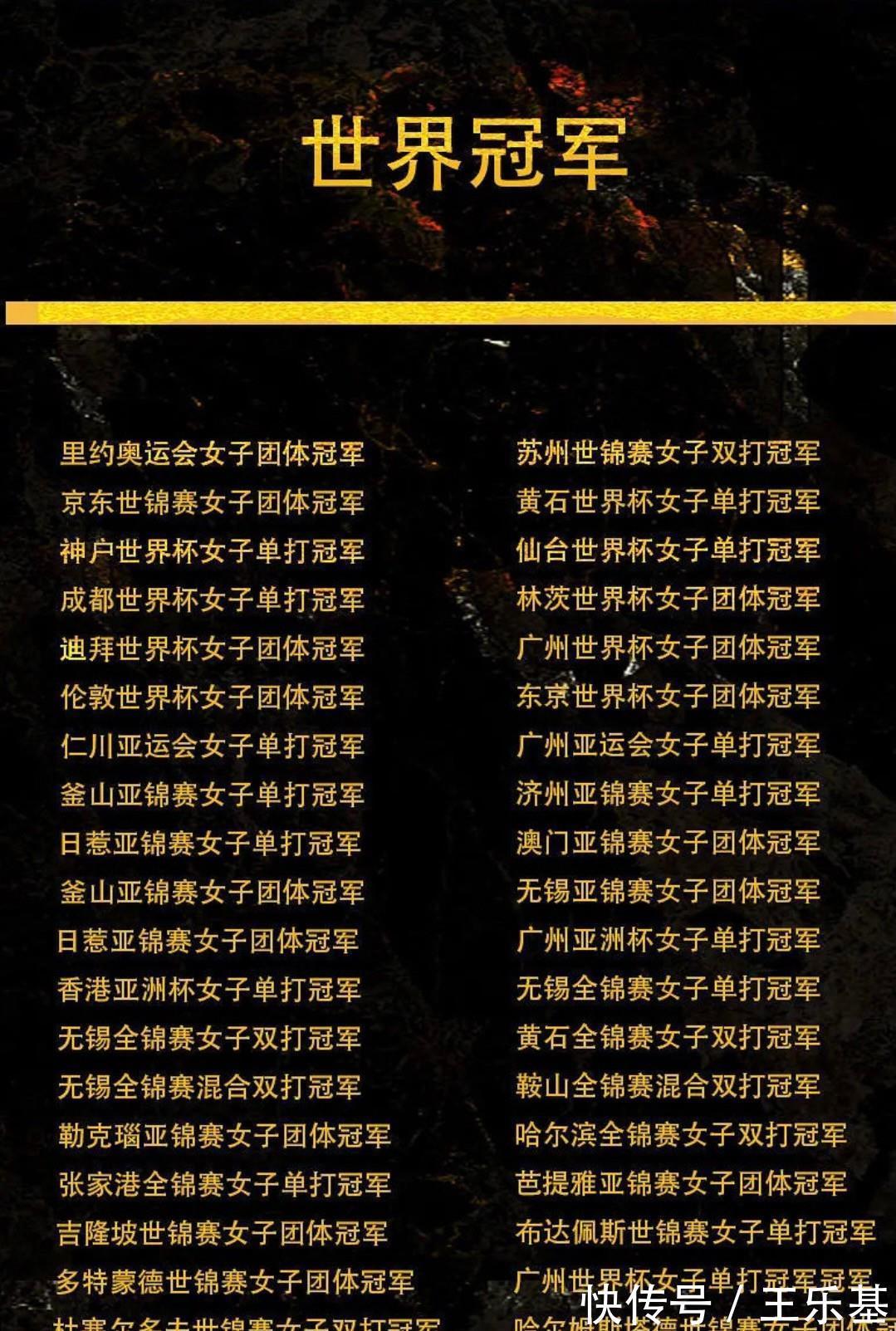 国乒|不舍，刘诗雯官宣告别！微笑说离开，希望赛场精神能传递