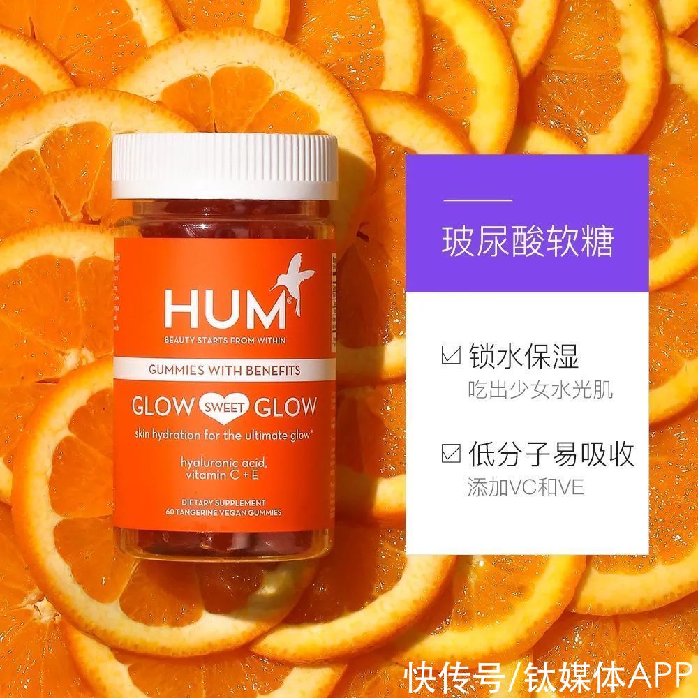 华熙|8块钱一瓶的玻尿酸饮用水，效果等于白开水？