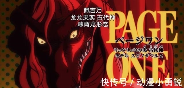 四皇大妈|海贼王924集:最强皇副3分钟打沉四皇大妈,山治开启大型真香现场