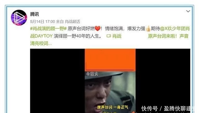 猕猴桃 鹅厂招商露家底,肖战两部作品在榜,6月将迎《玉骨遥》首发预告