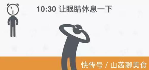 作息|最健康的作息表!只要照着做,活过百岁不是梦!