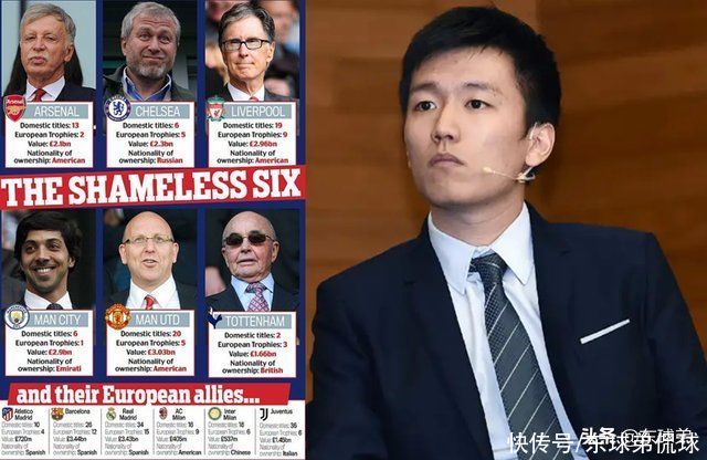 时隔11年国米再夺冠 张康阳2 6亿买下的68 5 股份如今市值多少 全网搜 时隔11年国米再夺冠 张康阳2 6亿买下的68 5 股份如今市值多少 全网搜